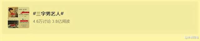 李易峰|疑似李易峰粉丝和工作人员回踩!信息量超大,经纪人回应:被黑