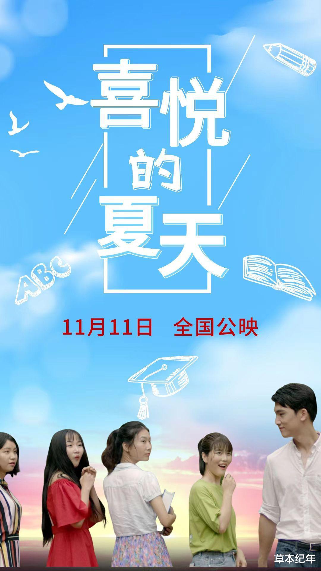 中国电影|上映首日，票房75元，这部电影撕开了中国电影的“遮羞布”