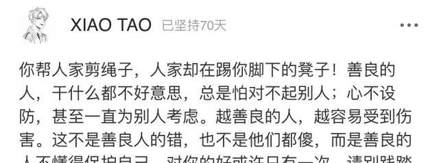遇见璀璨的你|昔日爆红歌手街头卖唱，收入曝光引唏嘘：永远别低估生活的残酷