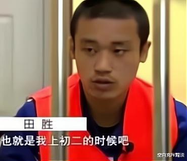 “等我长大杀你全家”:15岁男生被打后放狠话,20岁时竟制造凶案