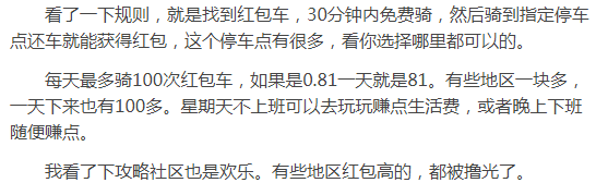 |纯跑腿正规稳定项目，兼职日赚几十到两百，小白可当做副业