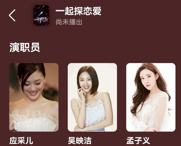 电影|未播先糊了！这档新恋综被素人嘉宾曝光欺骗行为，网友纷纷抵制