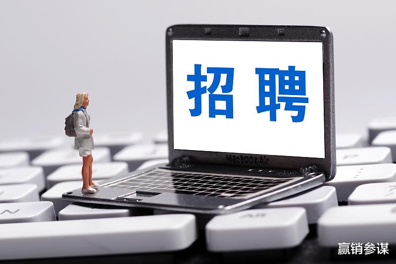 招聘|年初开工，对于招聘员工的一点看法？