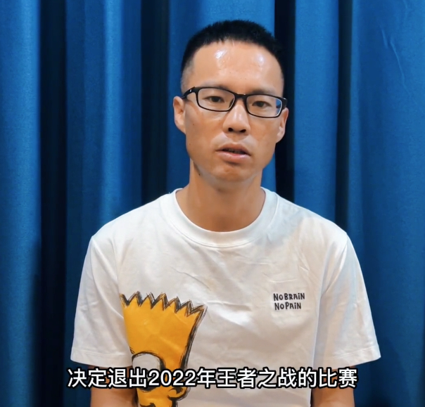 |曾晖退出王者之战惹争议，职业钓鱼人意气退赛有违职业精神