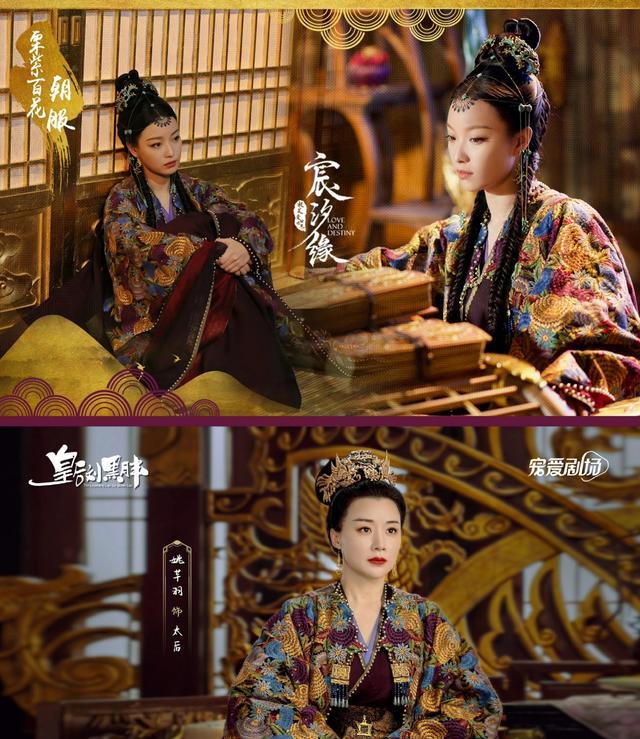 撞衫|诗诗穿过紫萱的衣服，梦华录、清平乐帝后穿同款，这些剧也撞衫了