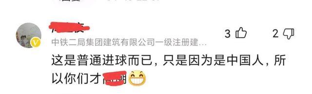 西甲|西甲最佳年度进球？过度吹捧武磊绝杀进球，其实是一种伤害