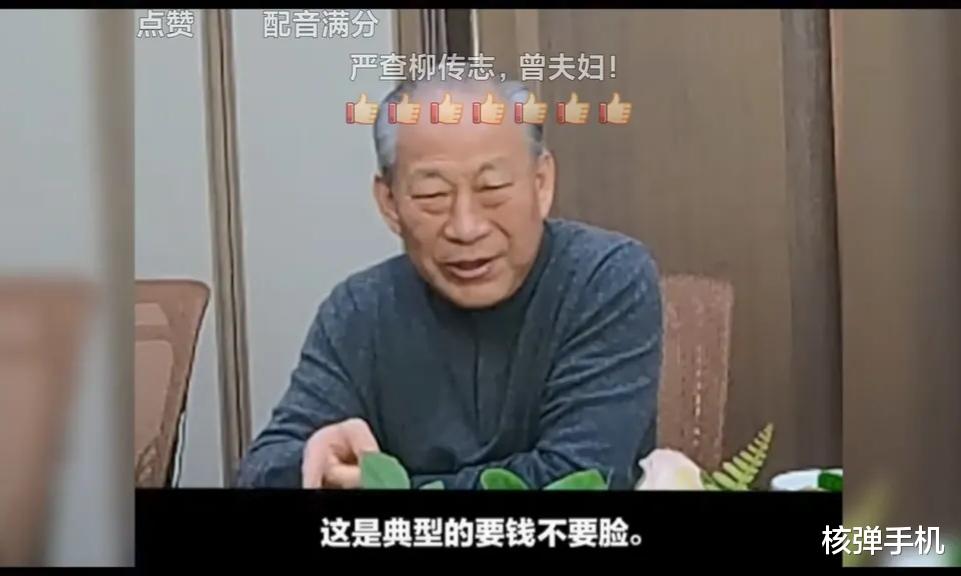 联想|终于有富豪批联想了：这是典型的要钱不要脸！