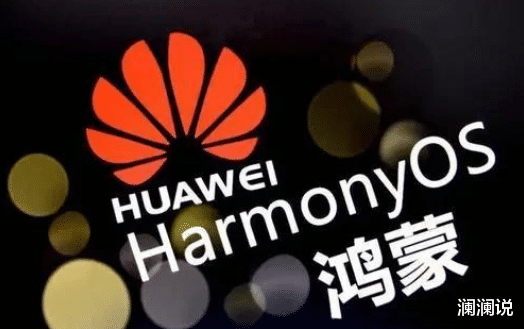 |华为正式回应！俄罗斯接入鸿蒙传闻，关键是HMS认证，潜力巨大