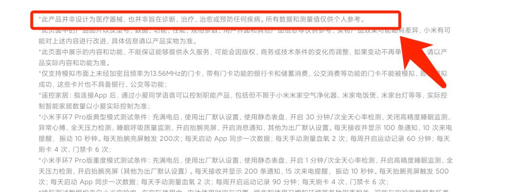 美团|血氧仪疯抢价格暴涨，智能手表可以成为“平替”吗？