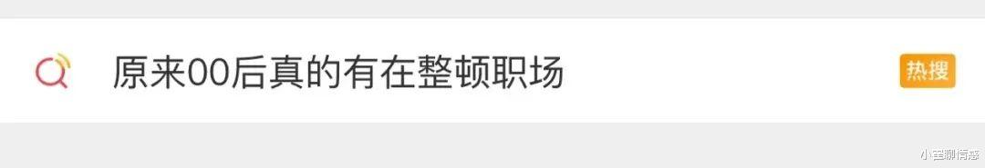 被挂上热搜的“00后上瘾性行为”,戳穿了多少人羞于启齿的真相