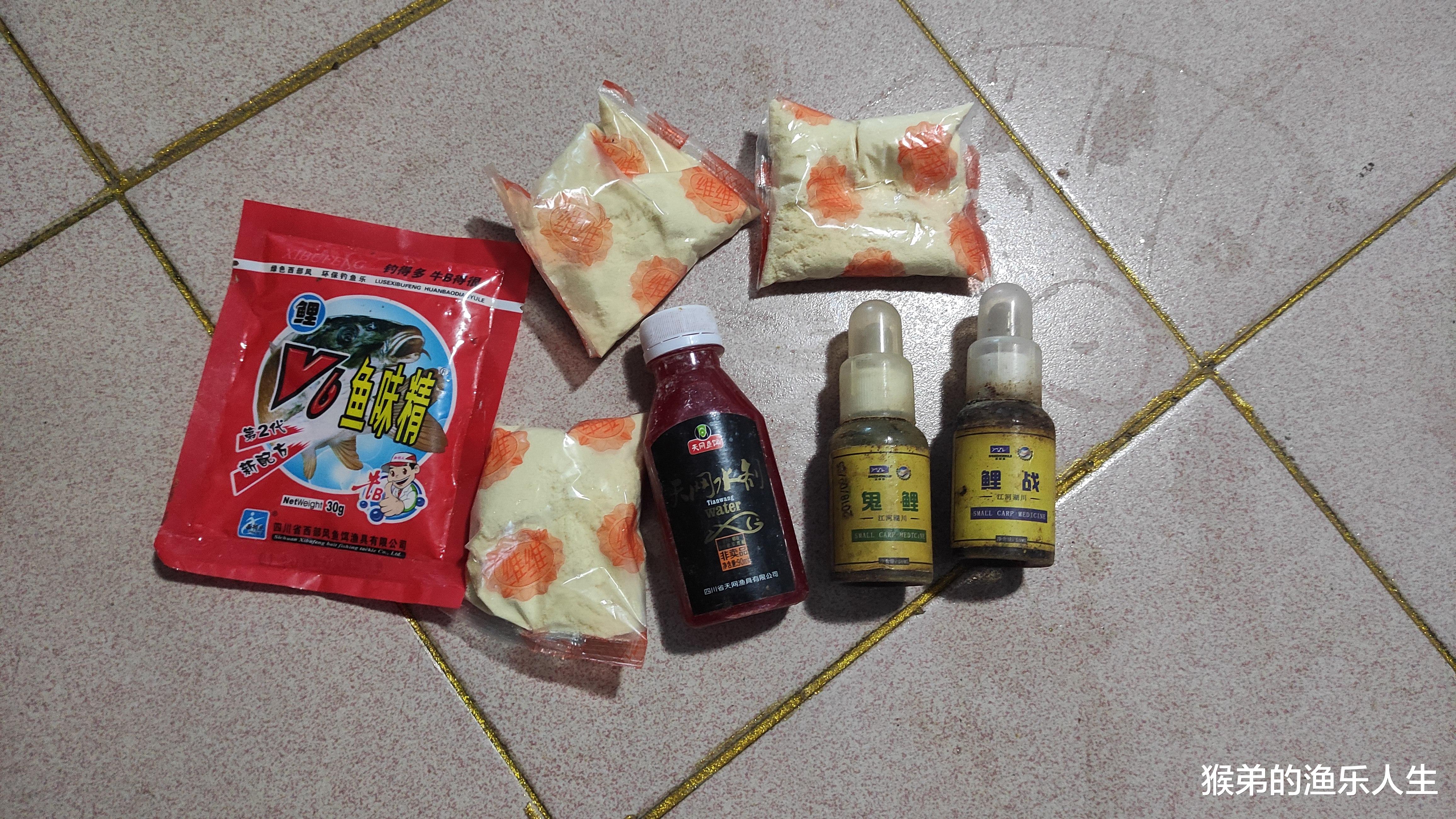 饵料|野钓能用小药吗？不要盲目抵触，钓鱼根本离开添加剂