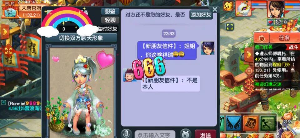 梦幻西游|梦幻西游：120天价鞋子霸气问世，宁愿当王八也要穿这套锦衣