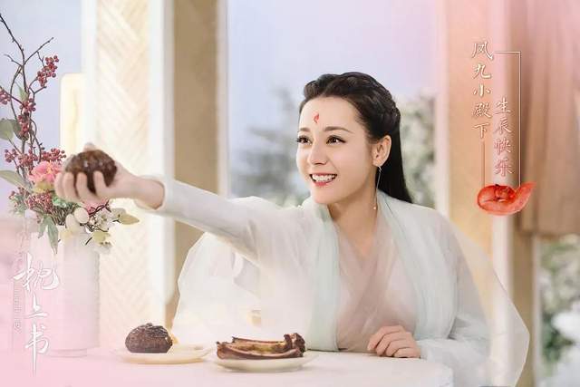 吉他|左手鲜花，右手1664，与迪丽热巴一起收获夏日浪漫