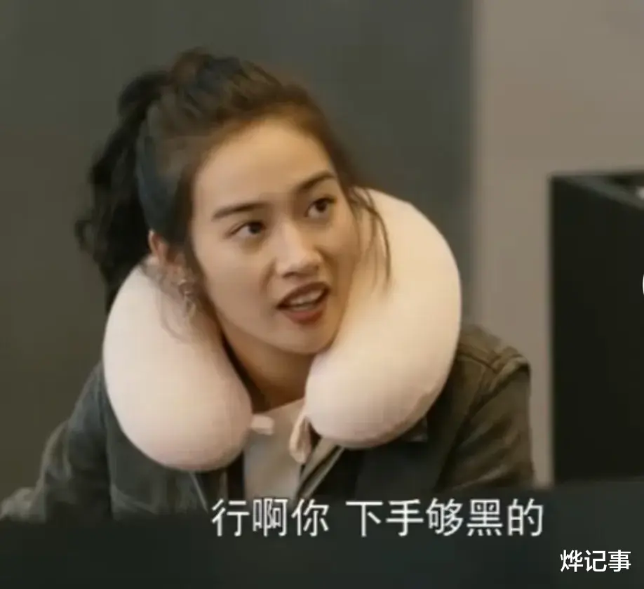 男子帮女同事带午饭,却刷同事卡讨好领导