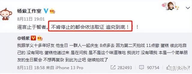 张予曦|张予曦懒理杨紫刘学义,狂秀身材心情好,评论区喊话她远离撒谎男