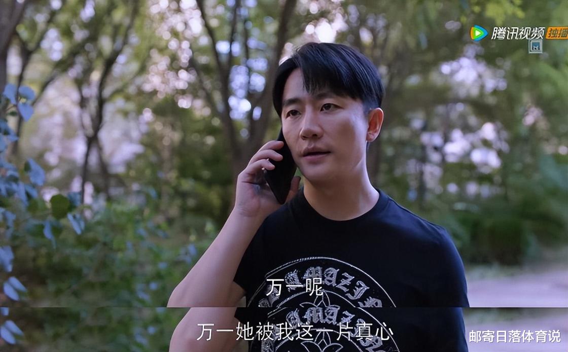 黄轩|《欢迎光临》：黄轩把一个舔狗演到这份上，真的让人想报警