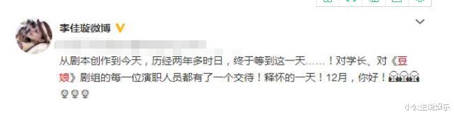 李佳璇|李佳璇出道20年没红，34岁终凭一角大火，因丈夫离世含泪隐退