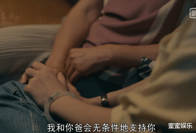 亲爱的|亲爱的：年薪40万不买房不生娃，肖路对董帆的爱，藏在电话备注里