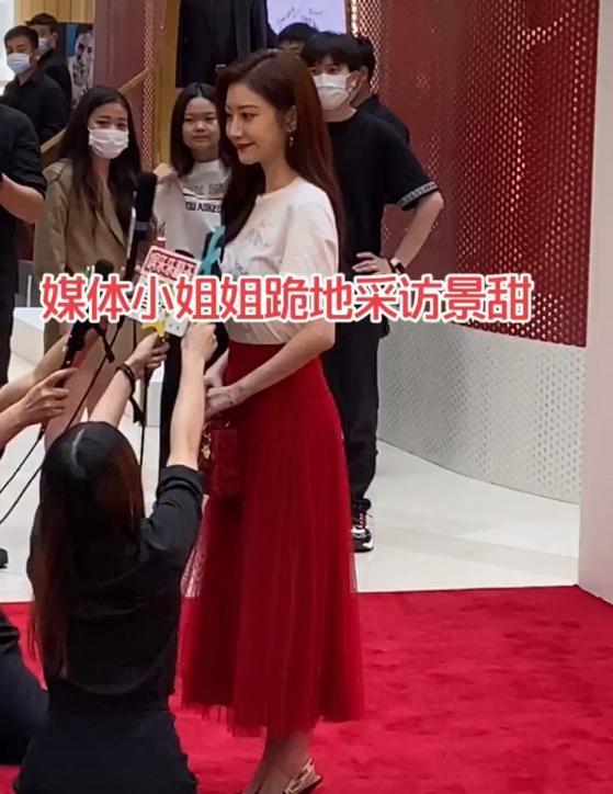 当红女星|景甜背景有多强？媒体人采访得跪着，网友：都是被你们惯的！