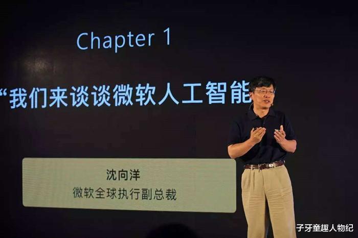 微软|美国又损失一员大将，微软首位华人高管回国，只愿为祖国培养人才