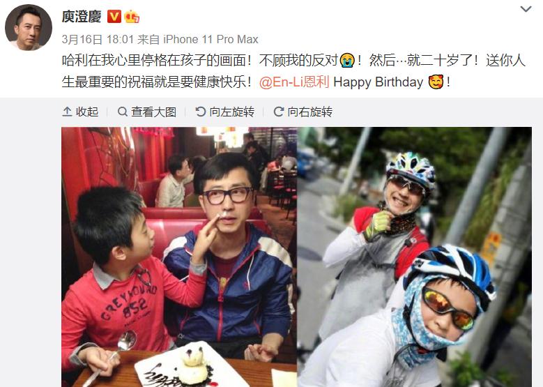 甘婷婷|伊能静儿子又晒女装照，造型妖娆辣眼睛，网友嘲讽心理变态