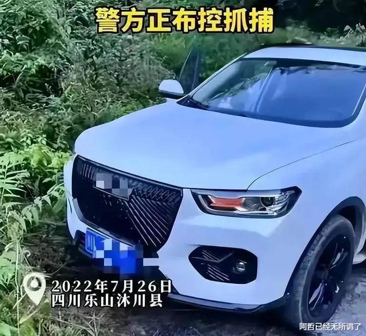 沐川民警杀人案新后续!从救人英雄沦为杀人犯,现实远比电影还狗血