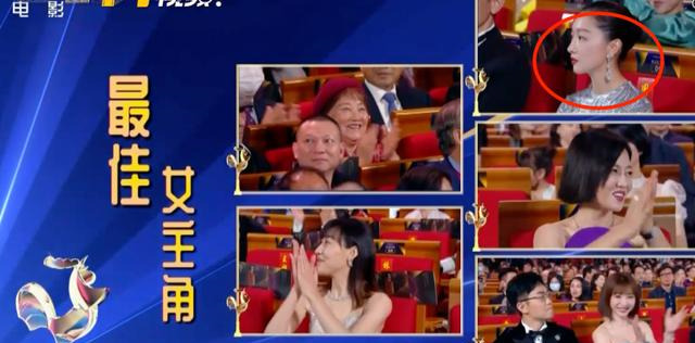 张小斐|女演员获奖时的表情，周冬雨愣了，张小斐飙泪，热巴捂胸惊讶！