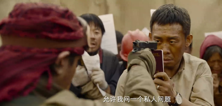 万里归途|用“放大镜”看《万里归途》被抠到的细节震撼了,比剧情还要绝