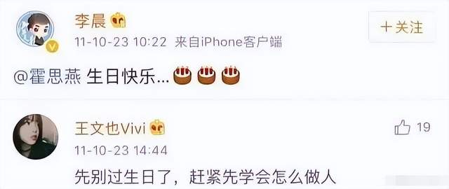 吕一|长相单纯无害，私生活却“一言难尽”，这4位女星可真会玩