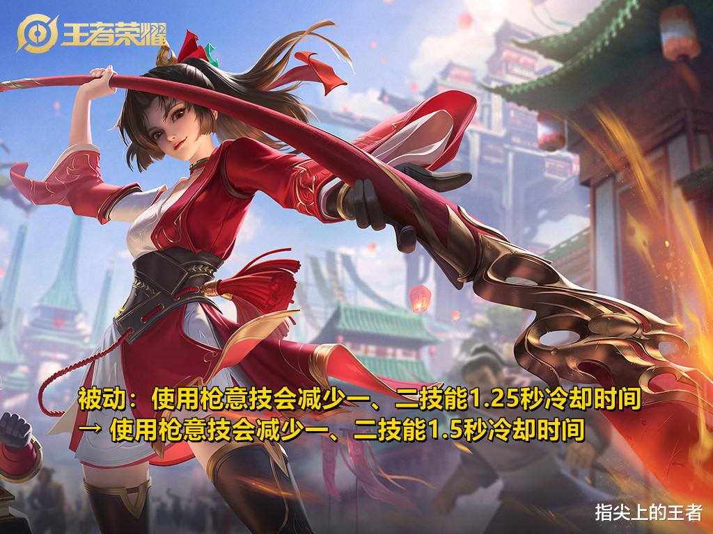 李白|1.11日体验服,孙尚香李白挨了大刀,张飞不再无敌,冰甲终于调整