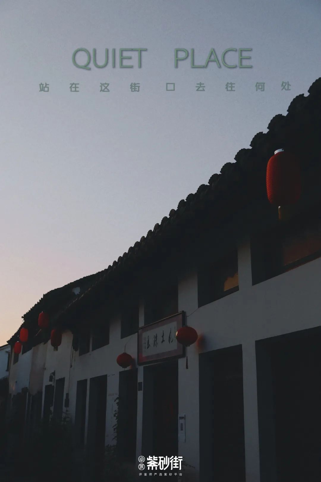 油菜花|蜀山南街，它凭什么成为宜兴的必打卡景点？