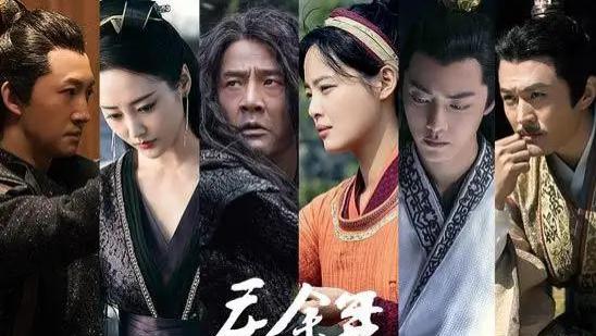 言冰云|《庆余年2》终启，10位原班人马再次参演，言冰云人选让观众放心
