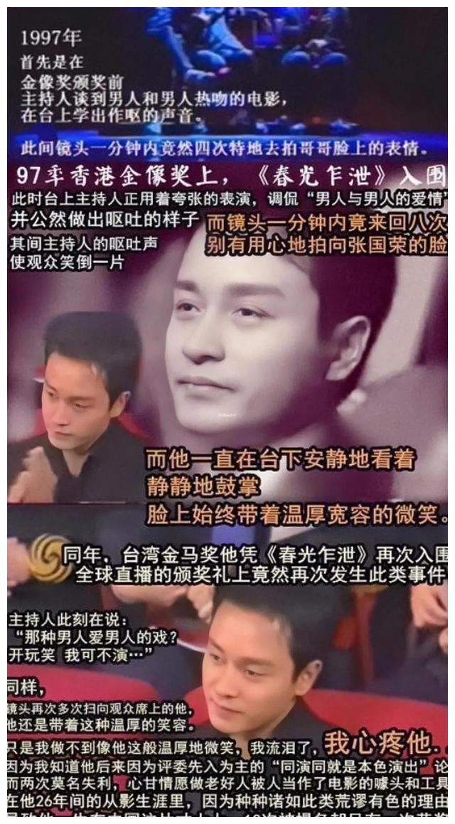 张国荣|张国荣死前曾求见“白龙王”被拒,“我帮不了他,他命薄!”