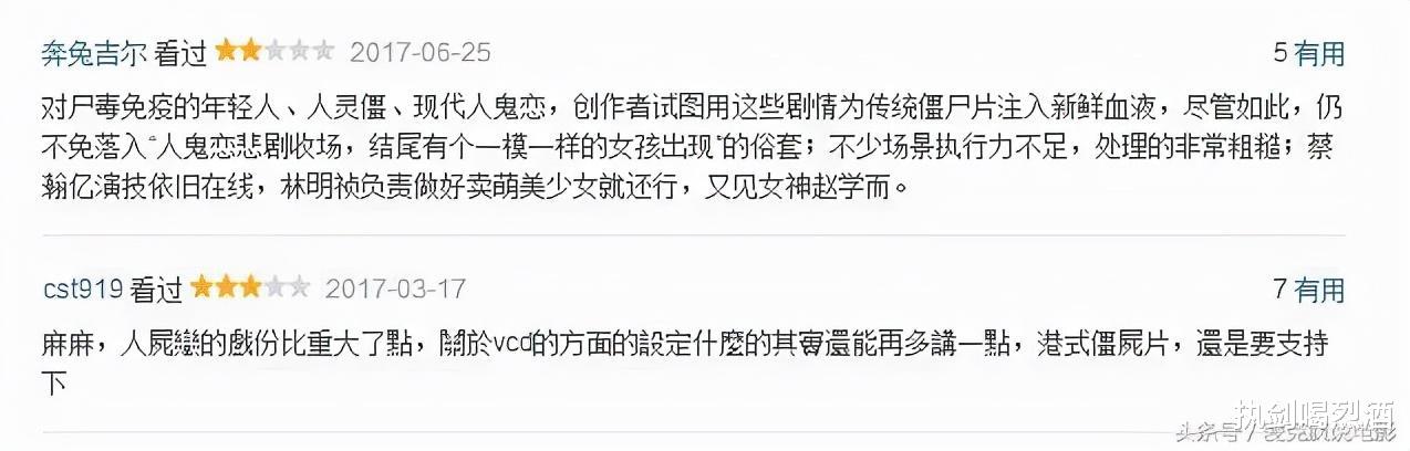 钱小豪|钱小豪“毁灭史”，他的故事比你想得更恶劣