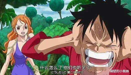 路飞|海贼王1037话：象主来和之国有3件事，开启路飞与乔伊波伊的联系
