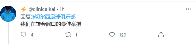 切尔西官宣!解约金童!4年亏4000万,球迷总结:夏窗最佳交易