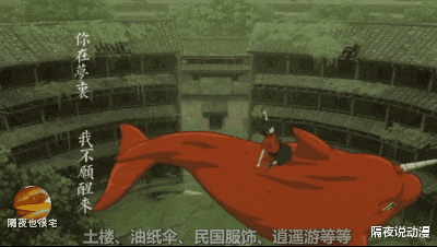 大鱼海棠|上映6年，被骂足6年！《大鱼海棠》为何被骂成“天坑玛丽苏”？