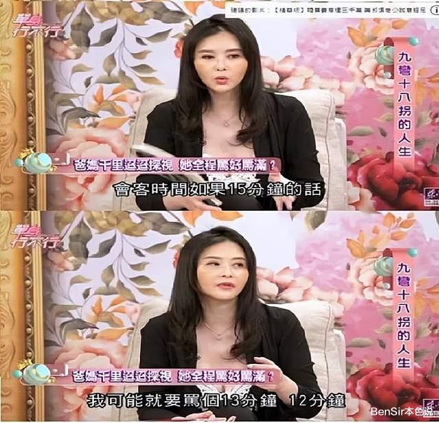 萧淑慎|在家暴父亲的畸形毒爱中长大成人,萧淑慎:他不揍我的时候,我很爱他