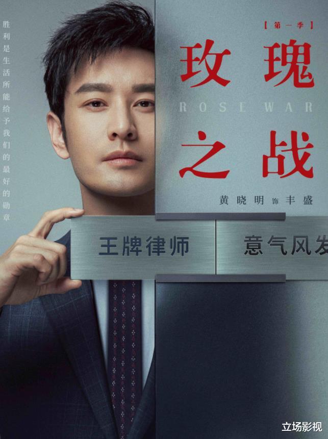 黄晓明|今晚开播！又一部40集大剧登陆央视，11位实力派坐镇，有剧王潜质