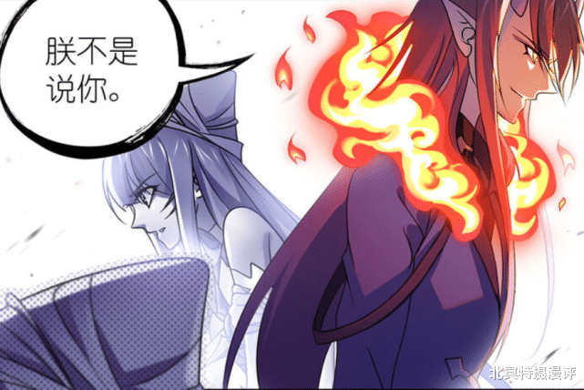 戴沐白|斗罗大陆:邪眸圣王觉醒暴走,两大半神级强者混战,压制麒麟老爷