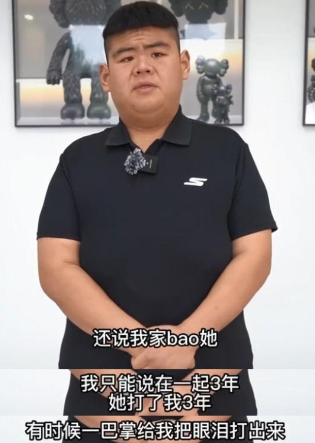 |反转？王浩楠发声道歉已净身出户，控诉前妻家暴高消费、不生孩子