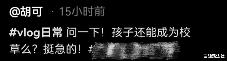 胡可|胡可晒儿子近照引热议！11岁安吉埋头干饭，胖成小肉墩像极了沙溢