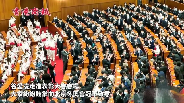 谷爱凌 谷爱凌成表彰大会大赢家!穿冬奥战袍成团宠,扎染高马尾个性又时髦