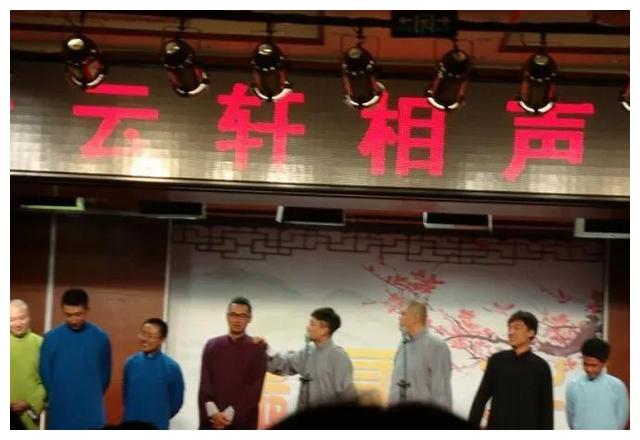 郭德纲|师弟偷录德云社内部资料，栾云平发现后立马开除，郭德纲心如刀割