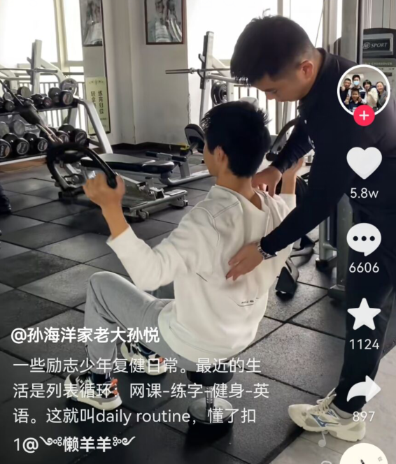 姐姐|姐姐晒孙卓健身日常，一家人贴心陪同，网友：卓宝好幸福