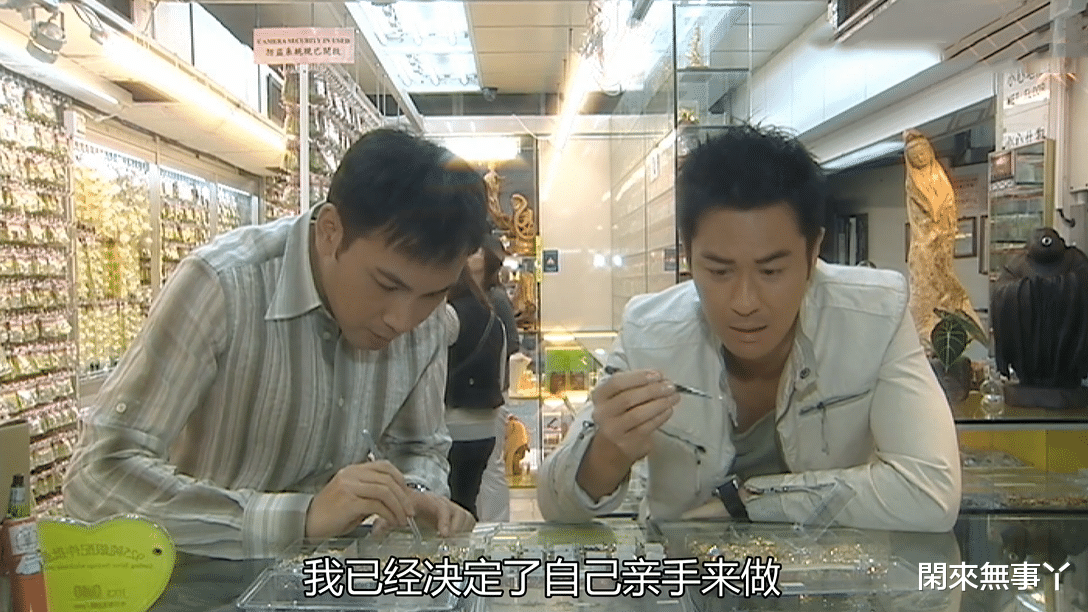 情侣|TVB剧集中未完成婚礼的虐心情侣,《法证先锋2》古泽琛和林汀汀