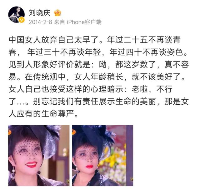 萌妹子|青年演员靠边站,大龄演员挤破头,这些“少女”为娱乐圈蒙一层羞