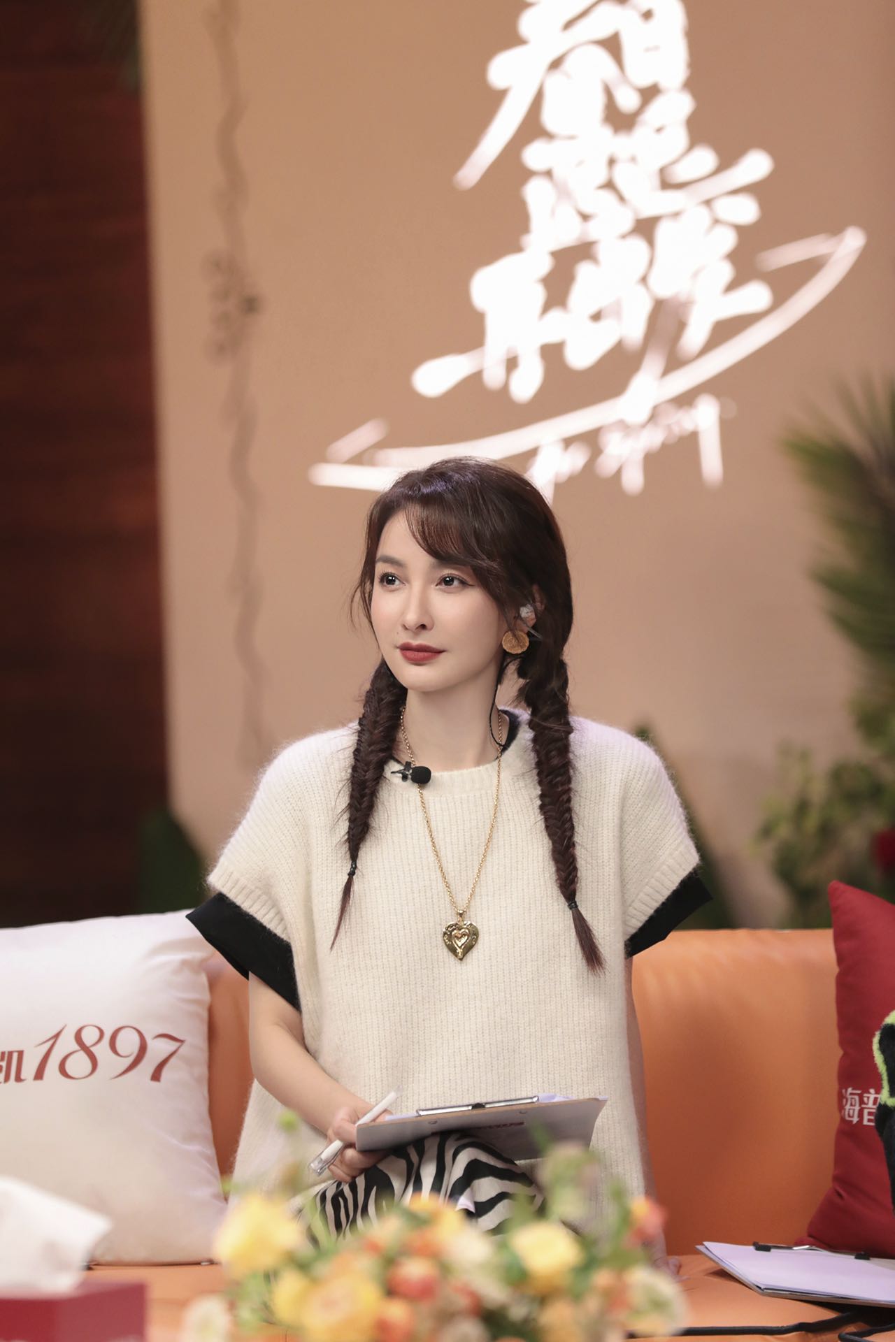 吴昕|吴昕《春日迟迟再出发》谈情感“性格” 鼓励大家勇敢追爱