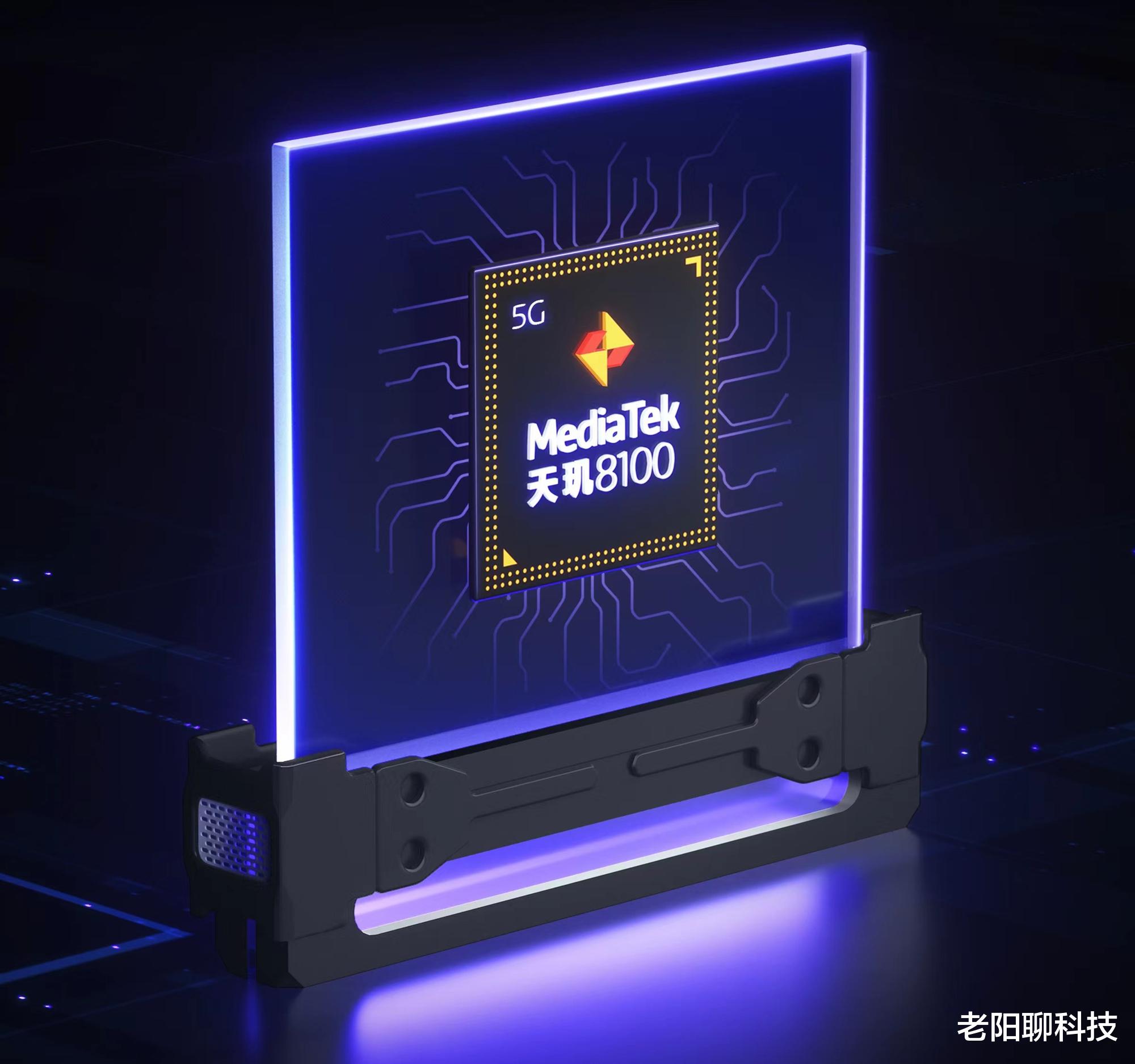 watchgt|天玑8100处理器和骁龙870哪个强？