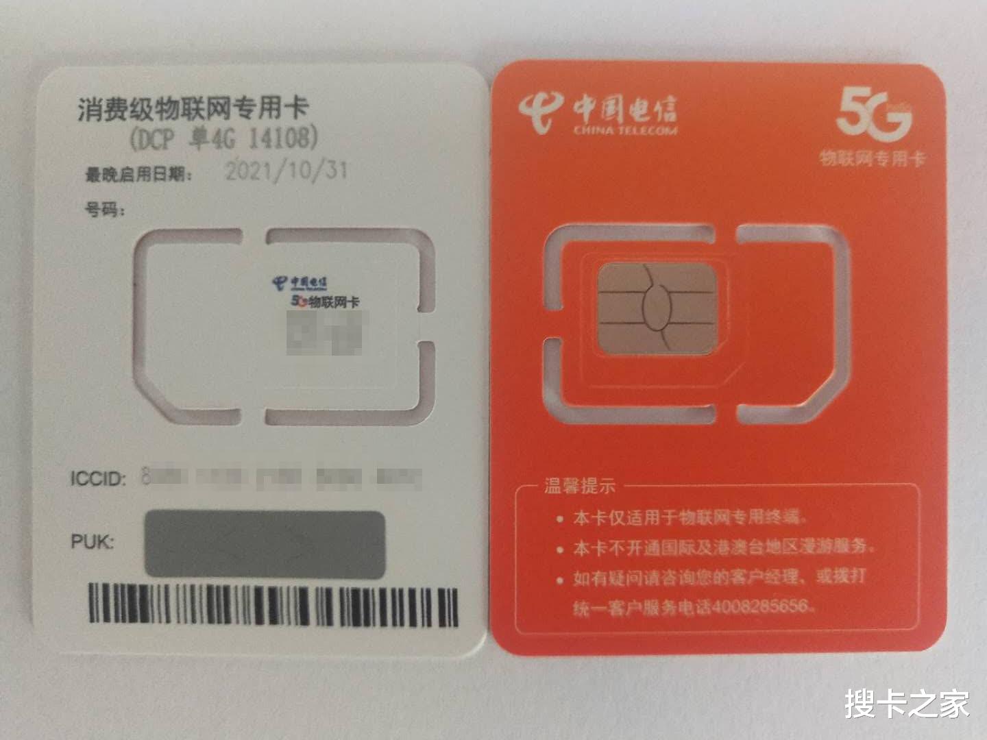 软件|普及：纯流量卡算手机卡吗，这款纯流量卡可以注册任何软件！